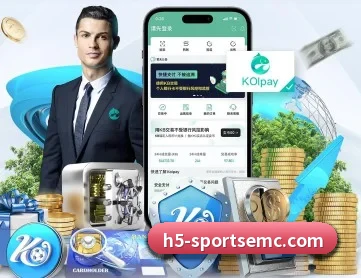 易倍体育 APP - EMCSPORTS